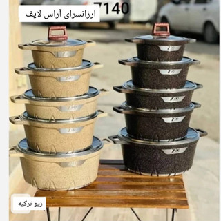 سرویس قابلمه 10 پارچه زیو مدل ZCS-7140 گرانیت نچسپ و ضد خش